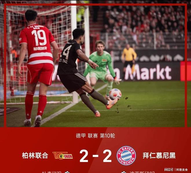 关于RB莱比锡队战胜对手，继续紧追积分榜前列的信息